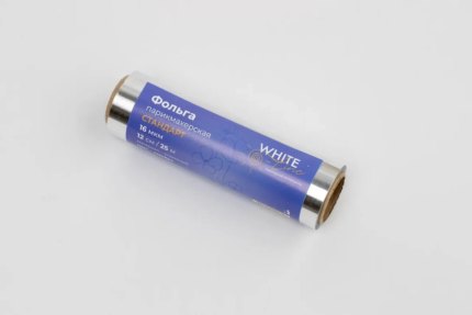 Фольга «White Line» 16 микрон 25 м
