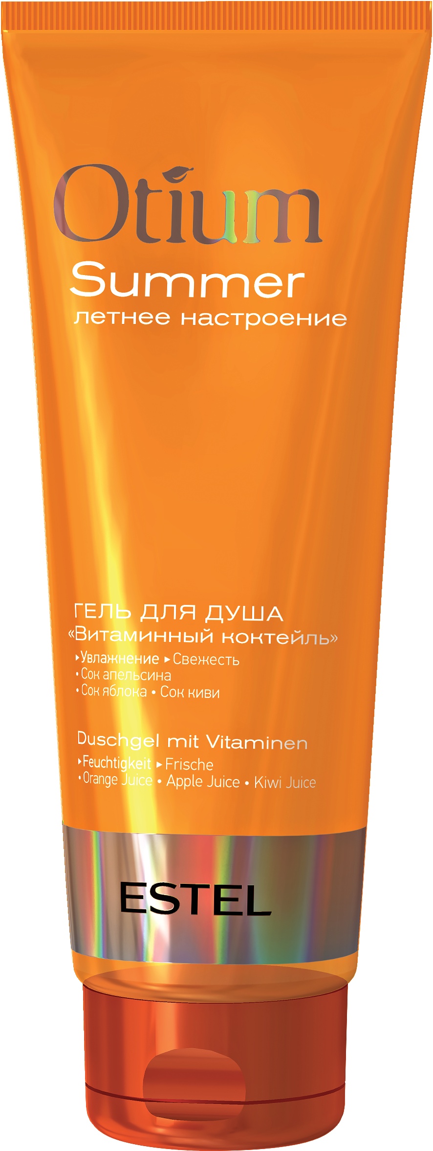 Гель для душа "Витаминный коктейль" OTIUM SUMMER Гель для душа "Витаминный коктейль" OTIUM SUMMER