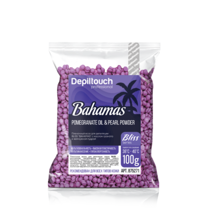 Пленочный воск BLISS "BAHAMAS" с маслом граната и жемчужной пудрой Depiltouch