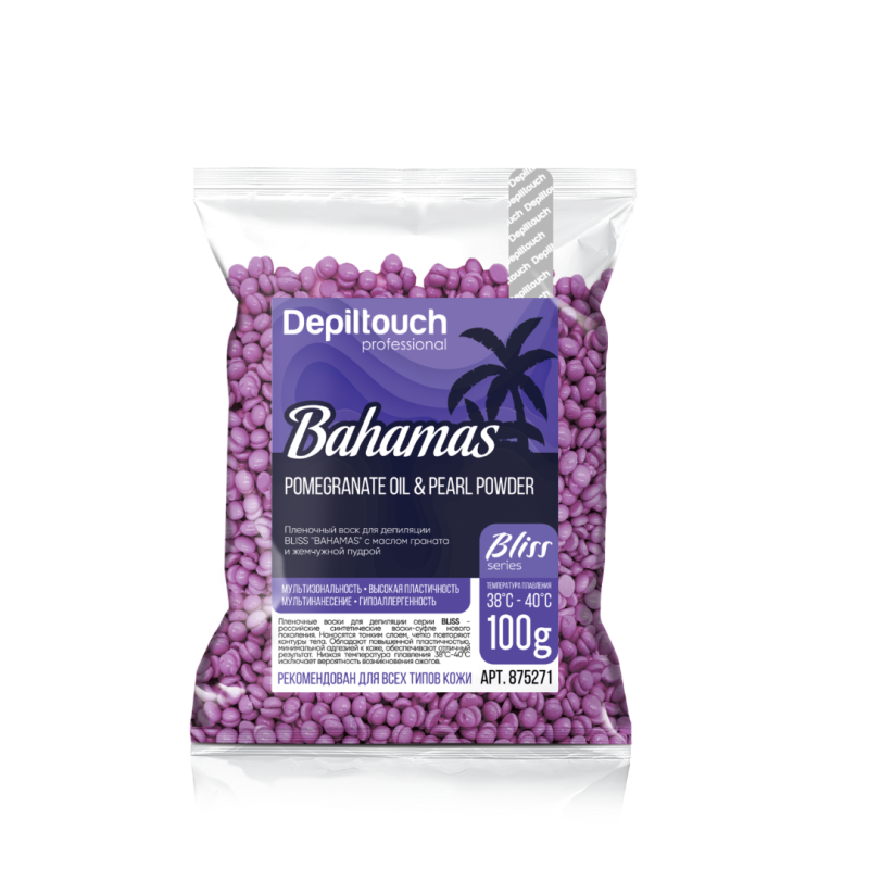 Пленочный воск BLISS "BAHAMAS" с маслом граната и жемчужной пудрой Depiltouch