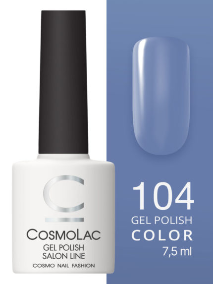 104 Cosmolac Гель-лак/Gel polish Дерзкий Нью-Йорк 7
