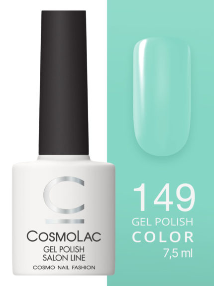149 Cosmolac Гель-лак/Gel polish Морская бирюза 7