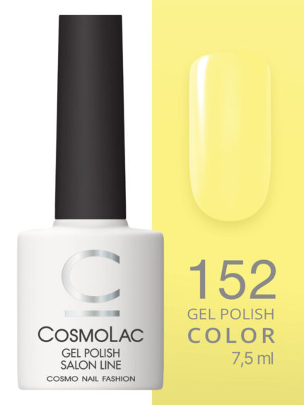 152 Cosmolac Гель-лак/Gel polish Карибское солнце 7