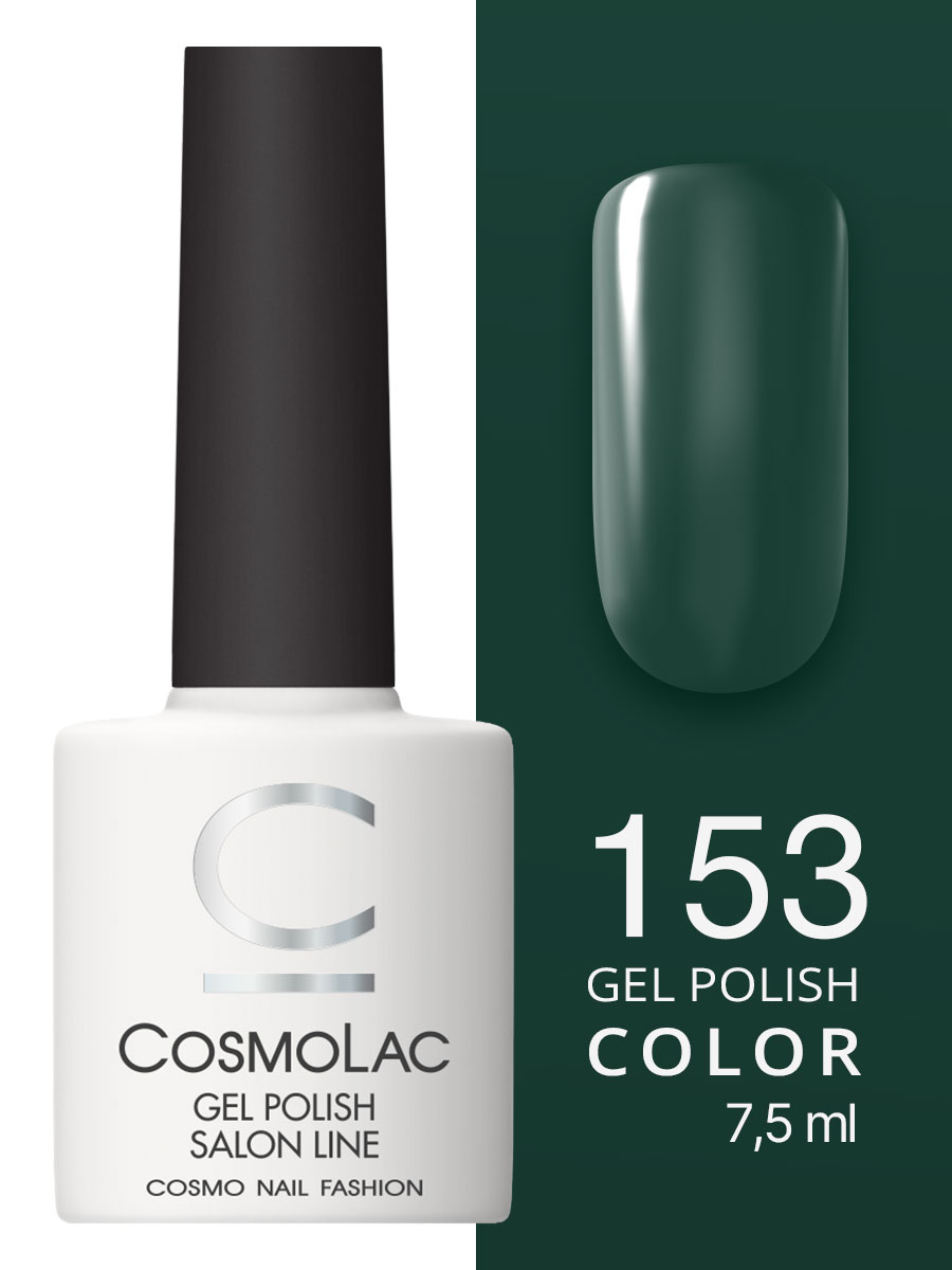 153 Cosmolac Гель-лак/Gel polish Авокадо 7 153 Cosmolac Гель-лак/Gel polish Авокадо 7