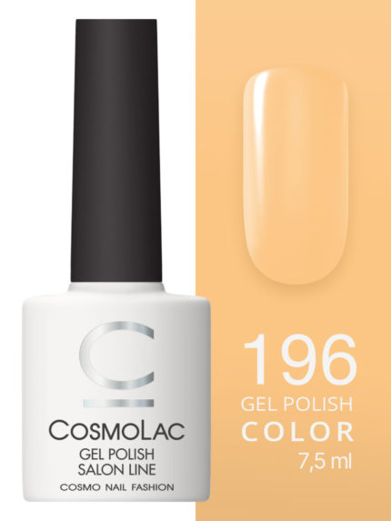 196 Cosmolac Гель-лак/Gel polish Охапка счастья 7
