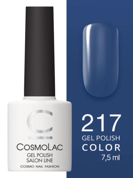 217 Cosmolac Гель-лак/Gel polish Время действовать 7