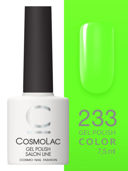 233 Cosmolac Гель-лак/Gel polish  # IYKYK 7