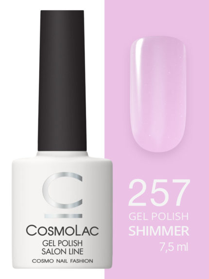 257 Cosmolac Гель-лак/Gel polish Аметист 7