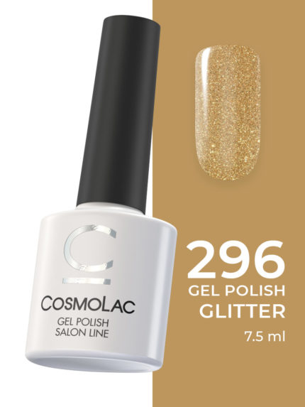 296 Cosmolac Гель-лак/Gel Polish Золотой берег 7