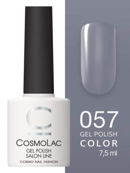 57 Cosmolac Гель-лак/Gel polish Серый лед 7