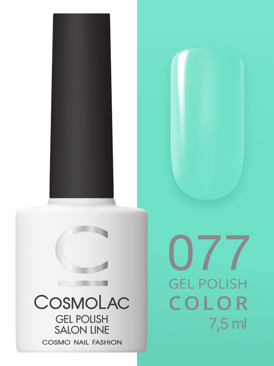 77 Cosmolac Гель-лак/Gel polish Аквамарин 7 77 Cosmolac Гель-лак/Gel polish Аквамарин 7