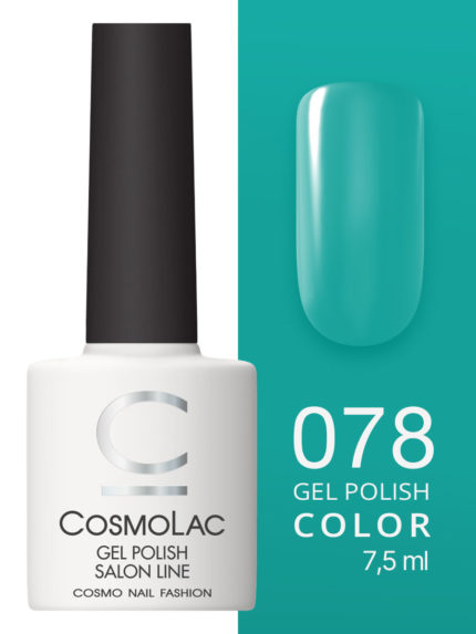 78 Cosmolac Гель-лак/Gel polish Карибский зеленый 7
