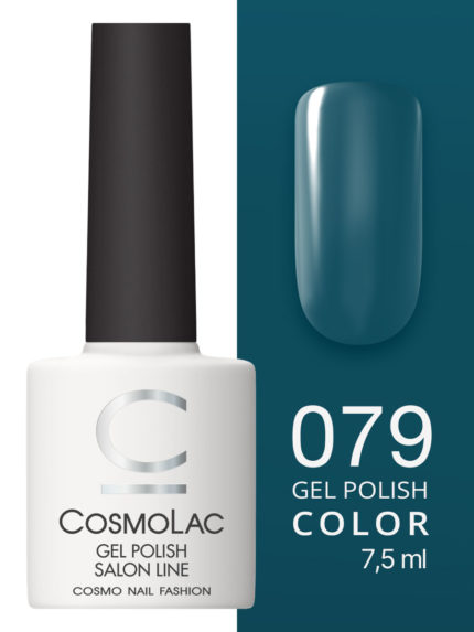 79 Cosmolac Гель-лак/Gel polish Морские глубины 7
