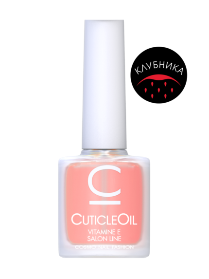 Cosmolac Масло для кутикулы/Cuticle Oil №2 Клубника 7