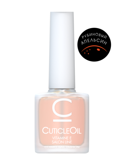 Cosmolac Масло для кутикулы/Cuticle Oil №4 Рубиновый апельсин 7