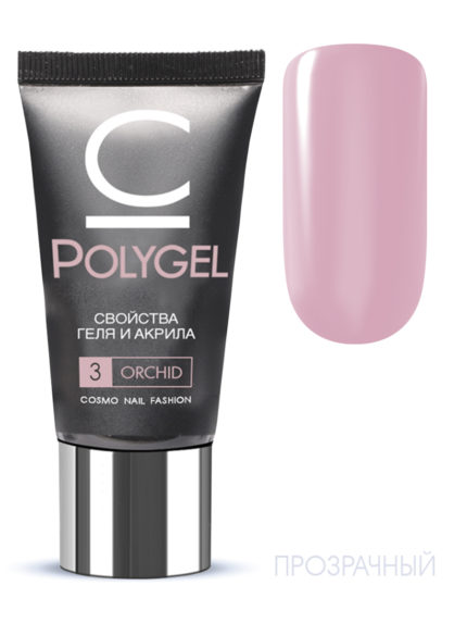 Cosmolac Полигель/Polygel №3 Orhid 30 мл