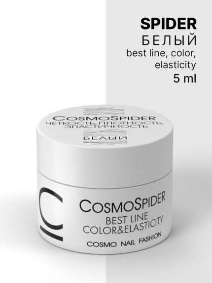 CosmoSpider Гель-краска Паутинка/Spider Gel