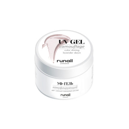 Гель камуфлирующий RuNail (цвет: сияющий лавандовый рассвет)