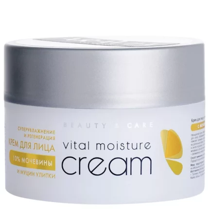 Крем для лица суперувл. и регенерация c мочев.(10%) и муц. улитки Vital Moisture Сream