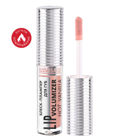 Lux Visage Блеск-плампер для губ "Lip volumizer hot vanilla" - тон 304