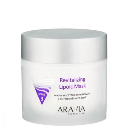 Маска восстанавливающая с липоевой кислотой Revitalizing Lipoic Mask