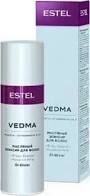 Масляный эликсир для волос VEDMA by ESTEL