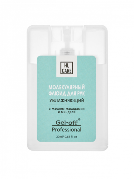Молекулярный флюид для рук "HI