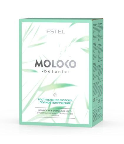 Набор "Растительное молоко. Полное погружение" ESTEL Moloko botanic