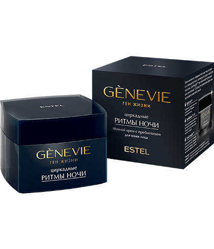 Ночной крем для кожи лица с пребиотиком "Циркадные ритмы ночи" GENEVIE