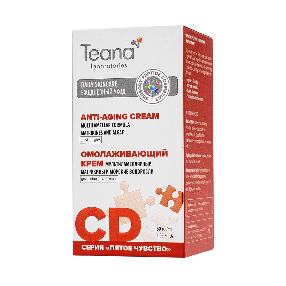 Омолаживающий мультиламеллярный крем «CD» TEANA Омолаживающий мультиламеллярный крем «CD» TEANA
