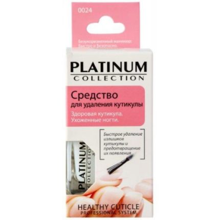 Platinum NEW 0024 Средство для удаления кутикулы 13мл