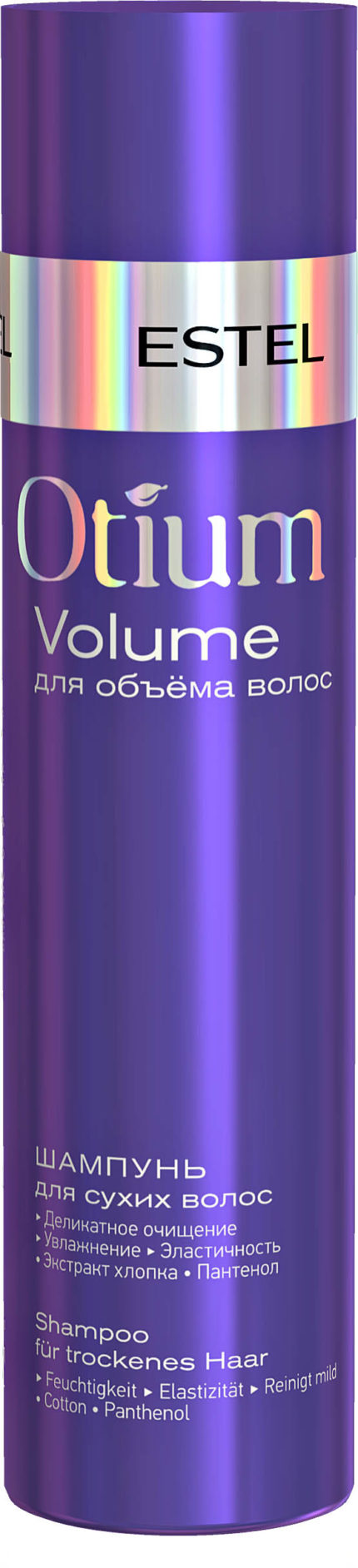 Шампунь для объёма сухих волос OTIUM VOLUME