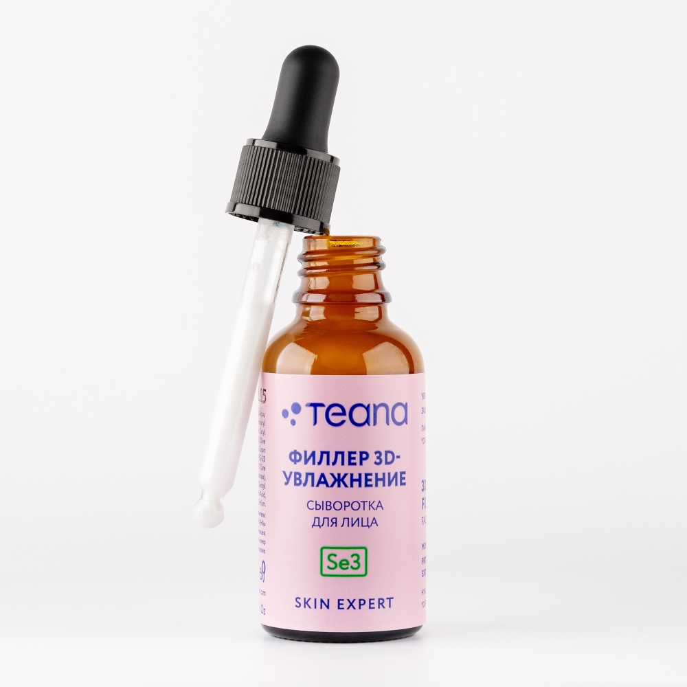 Сыворотка для лица ФИЛЛЕР 3D-УВЛАЖНЕНИЕ 30 мл серии Skin Expert Teana Сыворотка для лица ФИЛЛЕР 3D-УВЛАЖНЕНИЕ 30 мл серии Skin Expert Teana