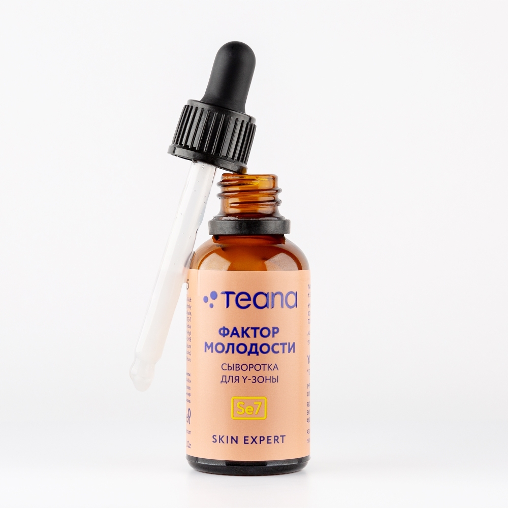 Сыворотка для Y-зоны ФАКТОР МОЛОДОСТИ 30 мл серии Skin Expert Teana Сыворотка для Y-зоны ФАКТОР МОЛОДОСТИ 30 мл серии Skin Expert Teana