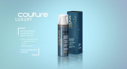 Виталайзер-сыворотка для волос LUXURY REPAIR ESTEL HAUTE COUTURE