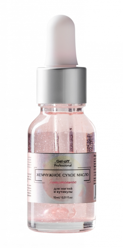 Жемчужное сухое масло Gel-Off Professional