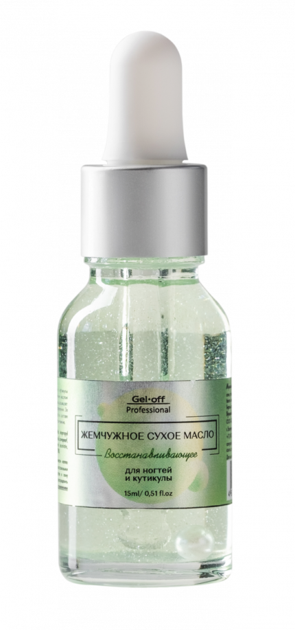 Жемчужное сухое масло Gel-Off Professional