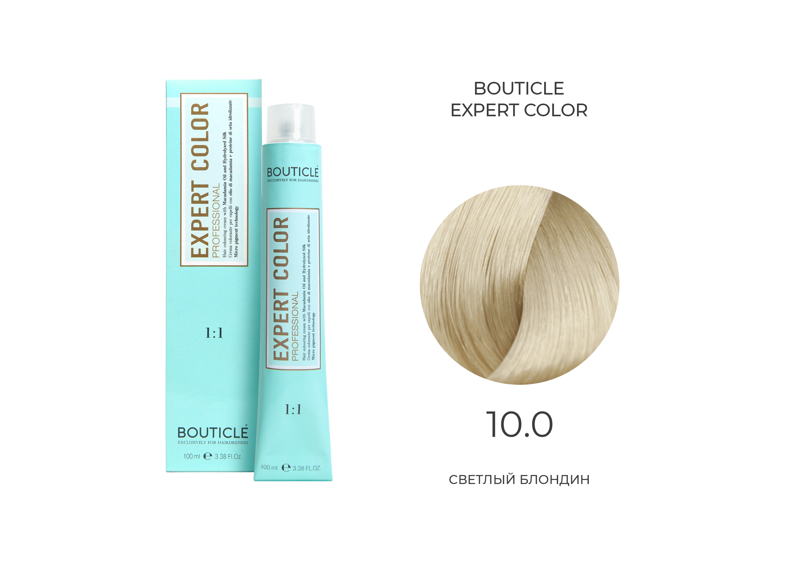 100-krem-krasitel-dlya-volos-expert-color-svetlyj-.jpg 10,0 крем-краситель для волос "EXPERT COLOR" светлый блондин 100 мл — изображение 1