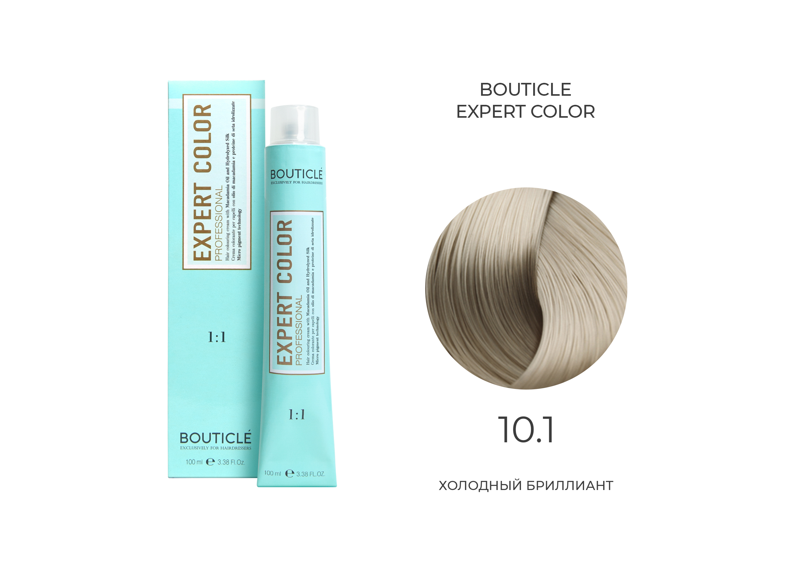 101-krem-krasitel-dlya-volos-expert-color-holodnyj.jpg 10,1 крем-краситель для волос "EXPERT COLOR" холодный бриллиант 100 мл — изображение 1