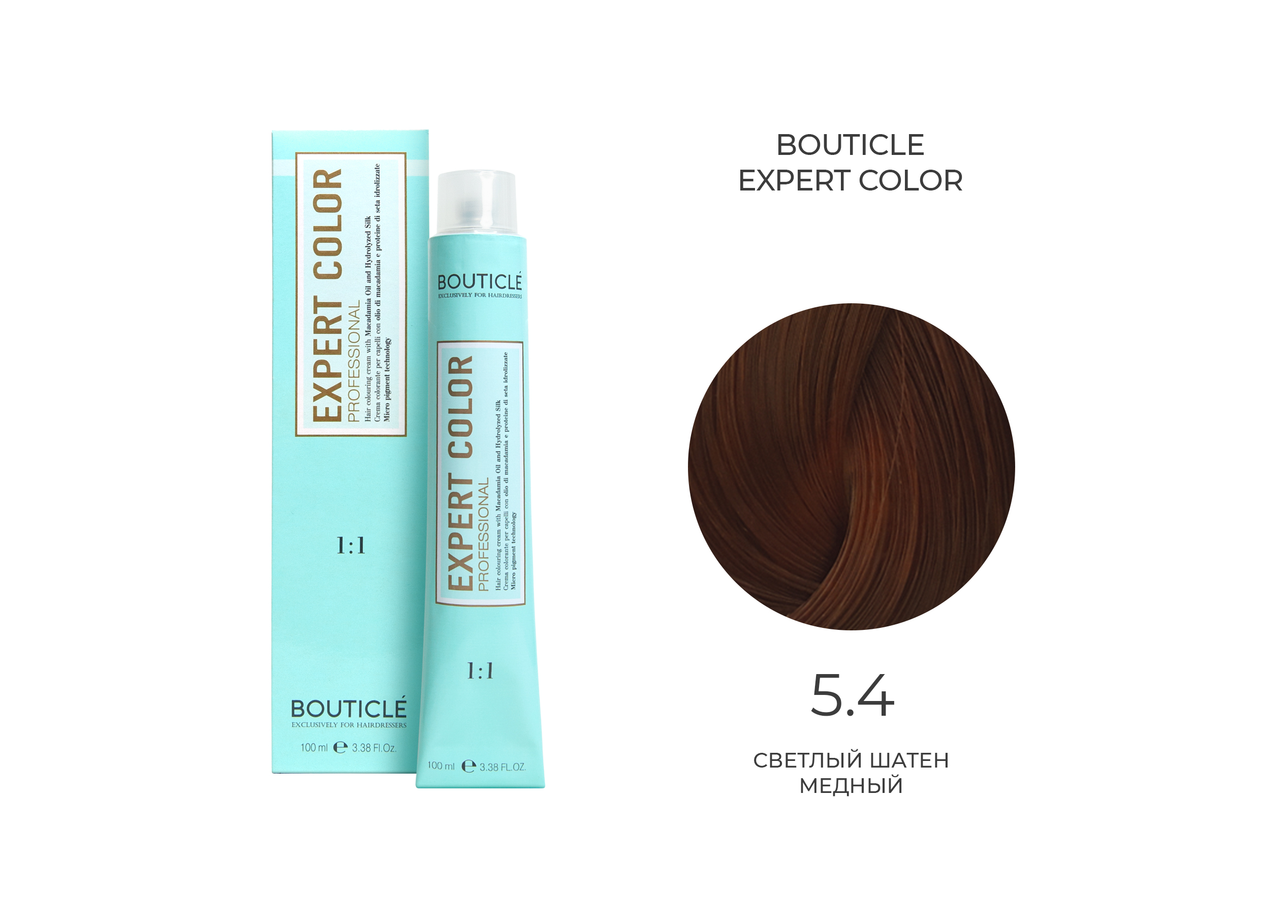 54-krem-krasitel-dlya-volos-expert-color-svetlyj-s.jpg 5,4 крем-краситель для волос "EXPERT COLOR" светлый шатен медный 100 мл — изображение 1
