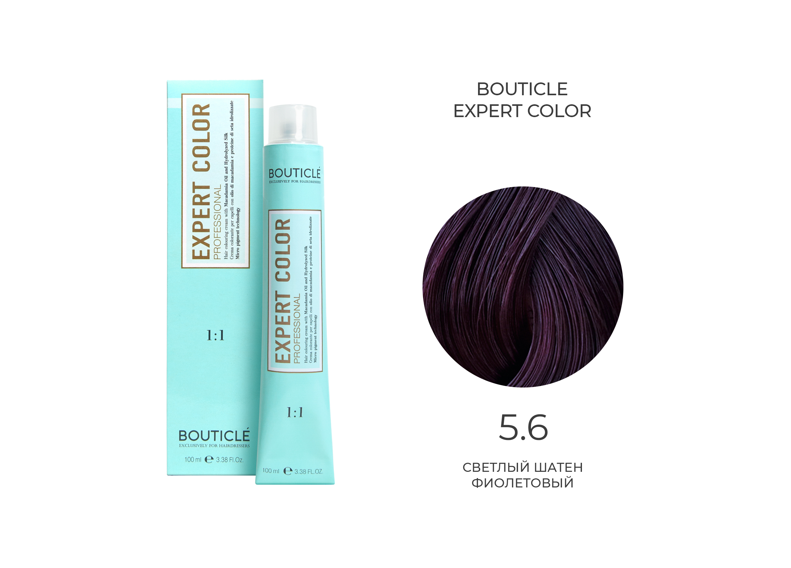 56-krem-krasitel-dlya-volos-expert-colorsvetlyj-sh.jpg 5,6 крем-краситель для волос "EXPERT COLOR"светлый шатен фиолетовый 100 мл — изображение 1
