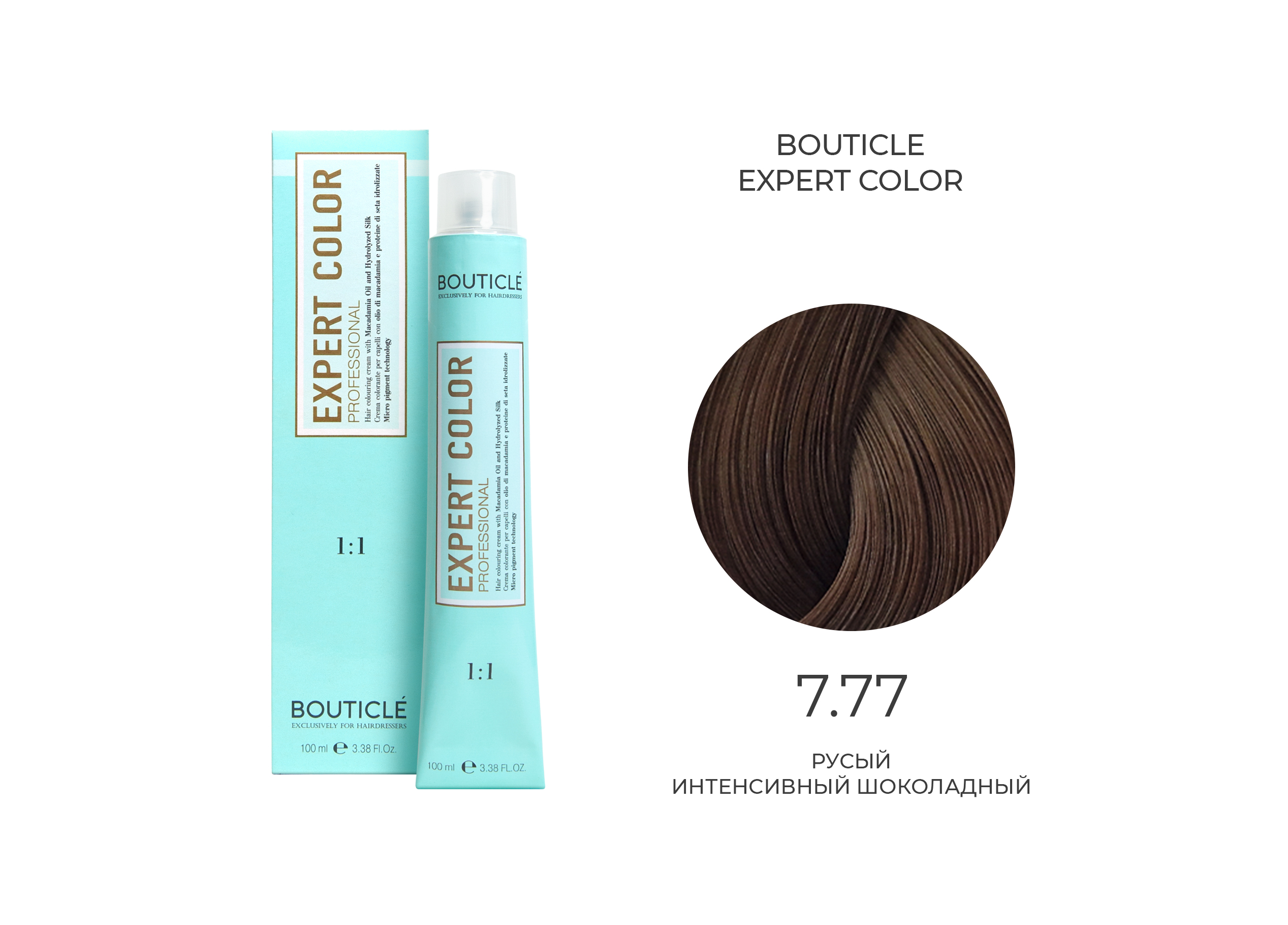 777-krem-krasitel-dlya-volos-expert-color-rusyj-in.jpg 7,77 крем-краситель для волос "EXPERT COLOR" русый интенсивный шоколадный 100 мл — изображение 1