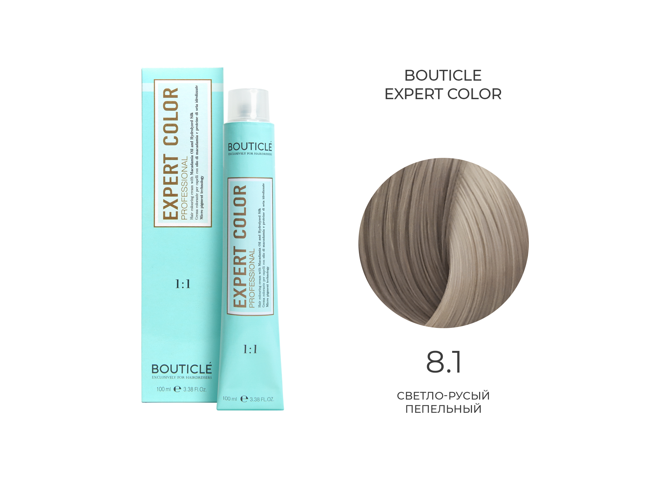 81-krem-krasitel-dlya-volos-expert-color-svetlo-ru.jpg 8,1 крем-краситель для волос "EXPERT COLOR" светло-русый пепельный 100 мл — изображение 1