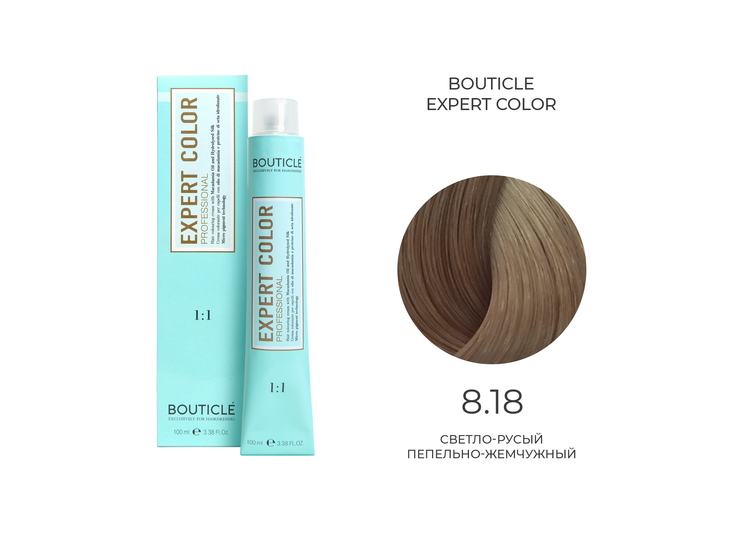 818-krem-krasitel-dlya-volos-expert-color-svetlo-r.jpg 8,18 крем-краситель для волос "EXPERT COLOR" светло-русый пепельно-жемчужный 100 мл — изображение 1