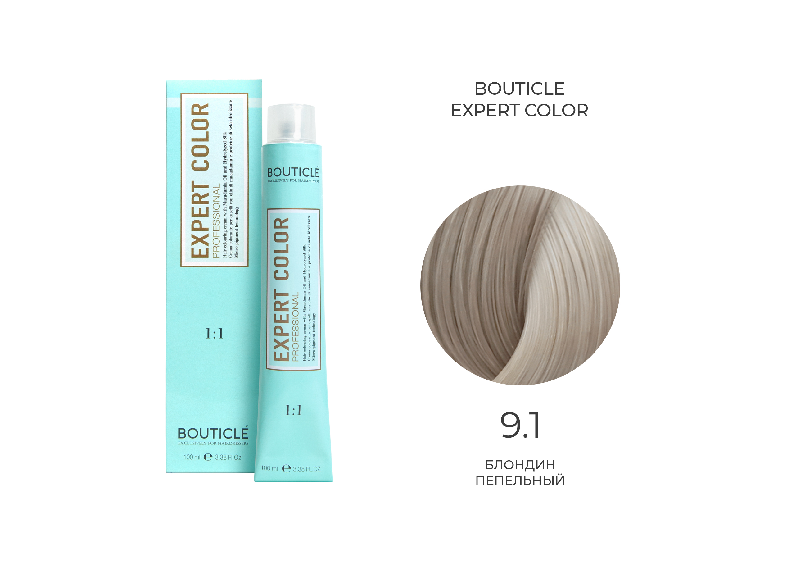 91-krem-krasitel-dlya-volos-expert-color-blondin-p.jpg 9,1 крем-краситель для волос "EXPERT COLOR" блондин пепельный 100 мл — изображение 1