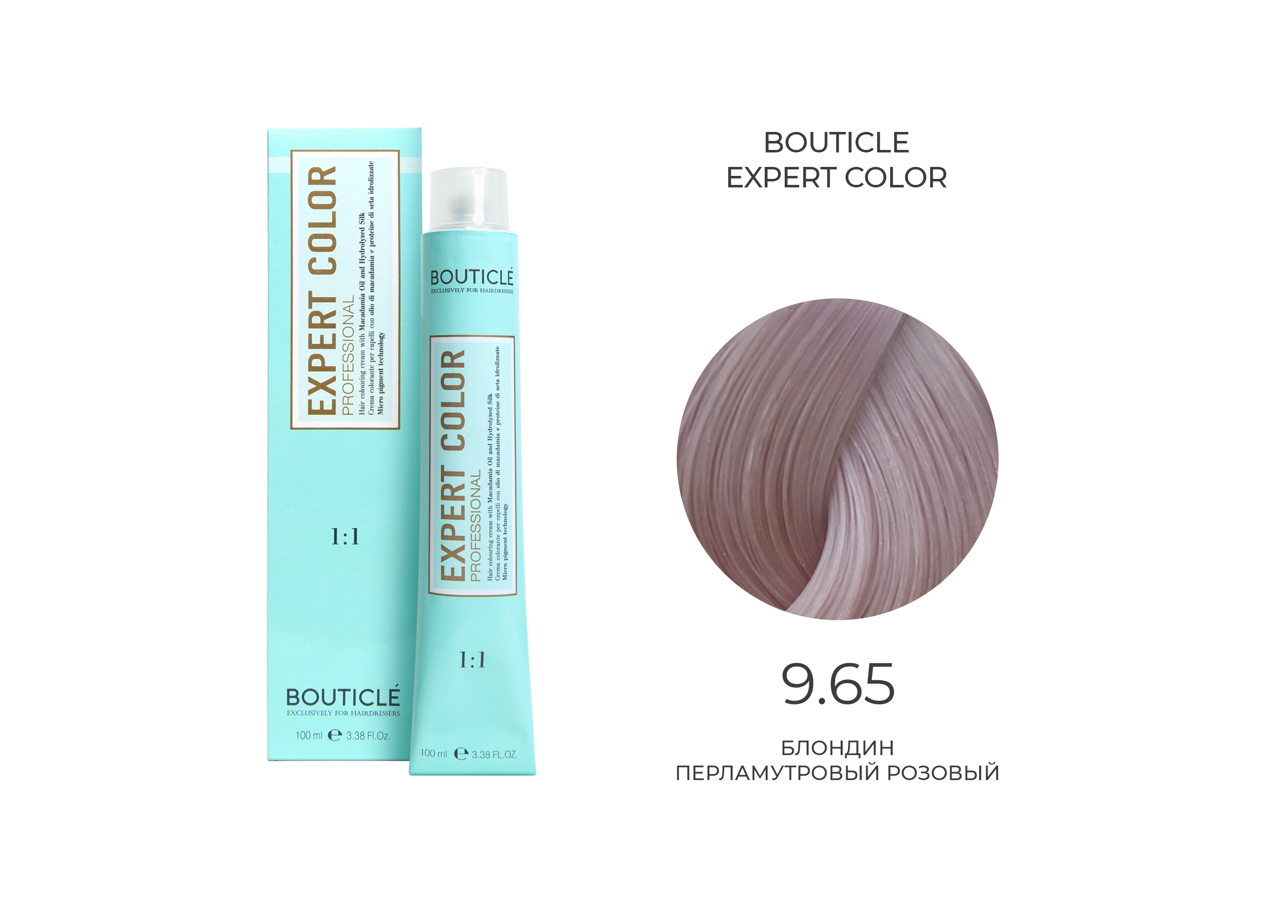 965-krem-krasitel-dlya-volos-expert-color-blondin-.jpg 9,65 крем-краситель для волос "EXPERT COLOR" блондин перламутровый розовый100 мл — изображение 1