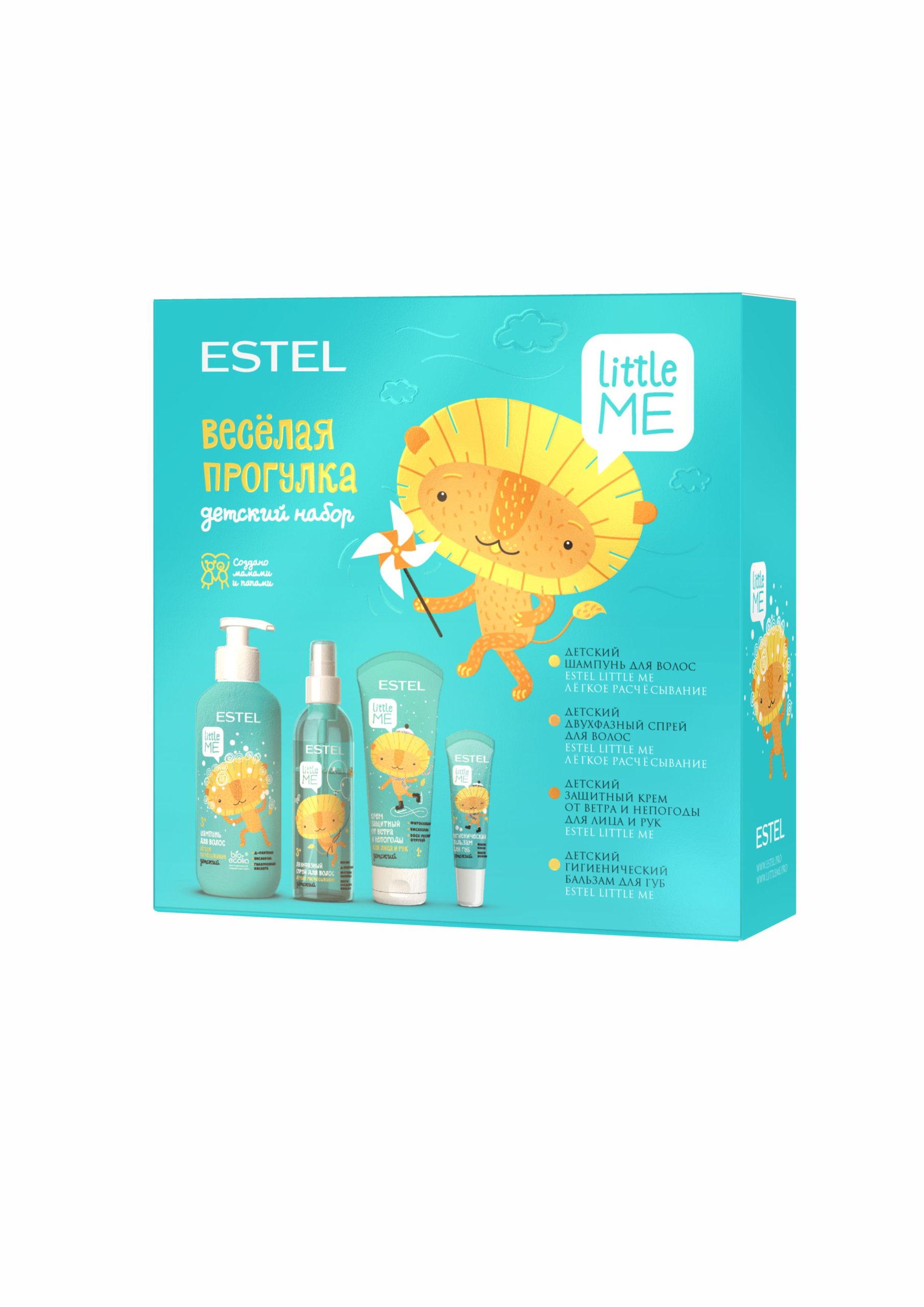 detskij-nabor-vesyolaya-progulka-estel-little-me.jpg Детский набор "Весёлая прогулка" ESTEL LITTLE ME (шЛР+спр ЛР+крем от непогоды+гиг.бальзам) — изображение 1