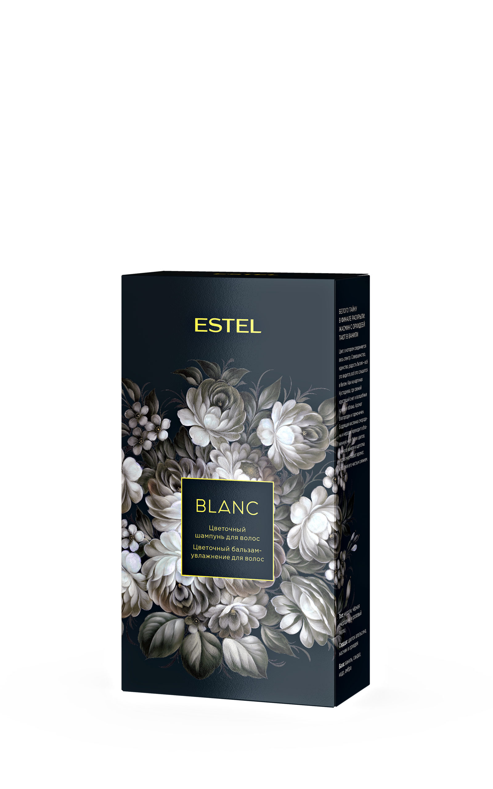 duet-kompanonov-estel-blanc.jpg Дуэт компаньонов ESTEL BLANC (шампунь 250 мл, бальзам 200 мл) — изображение 1