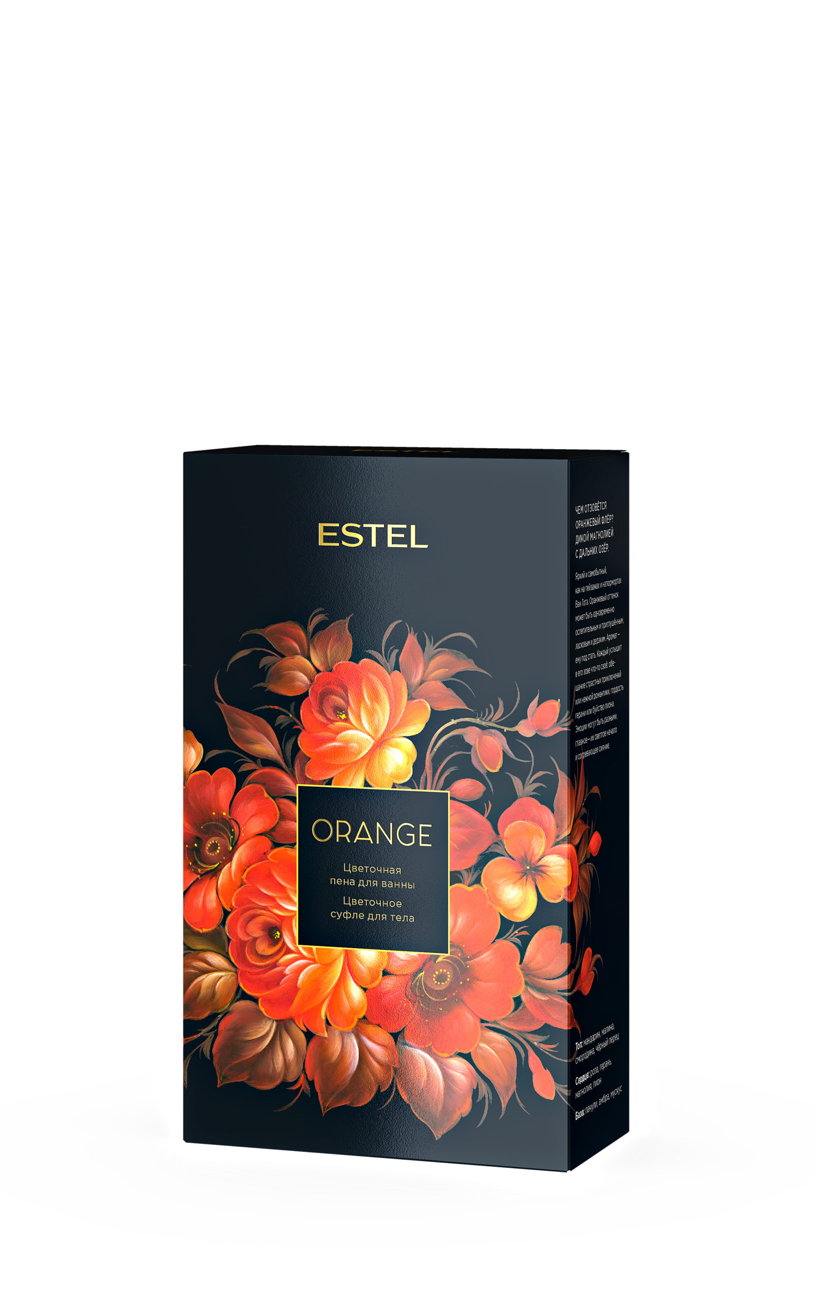 duet-kompanonov-estel-orange.jpg Дуэт компаньонов ESTEL ORANGE (пена 200 мл, суфле 150 мл) — изображение 1