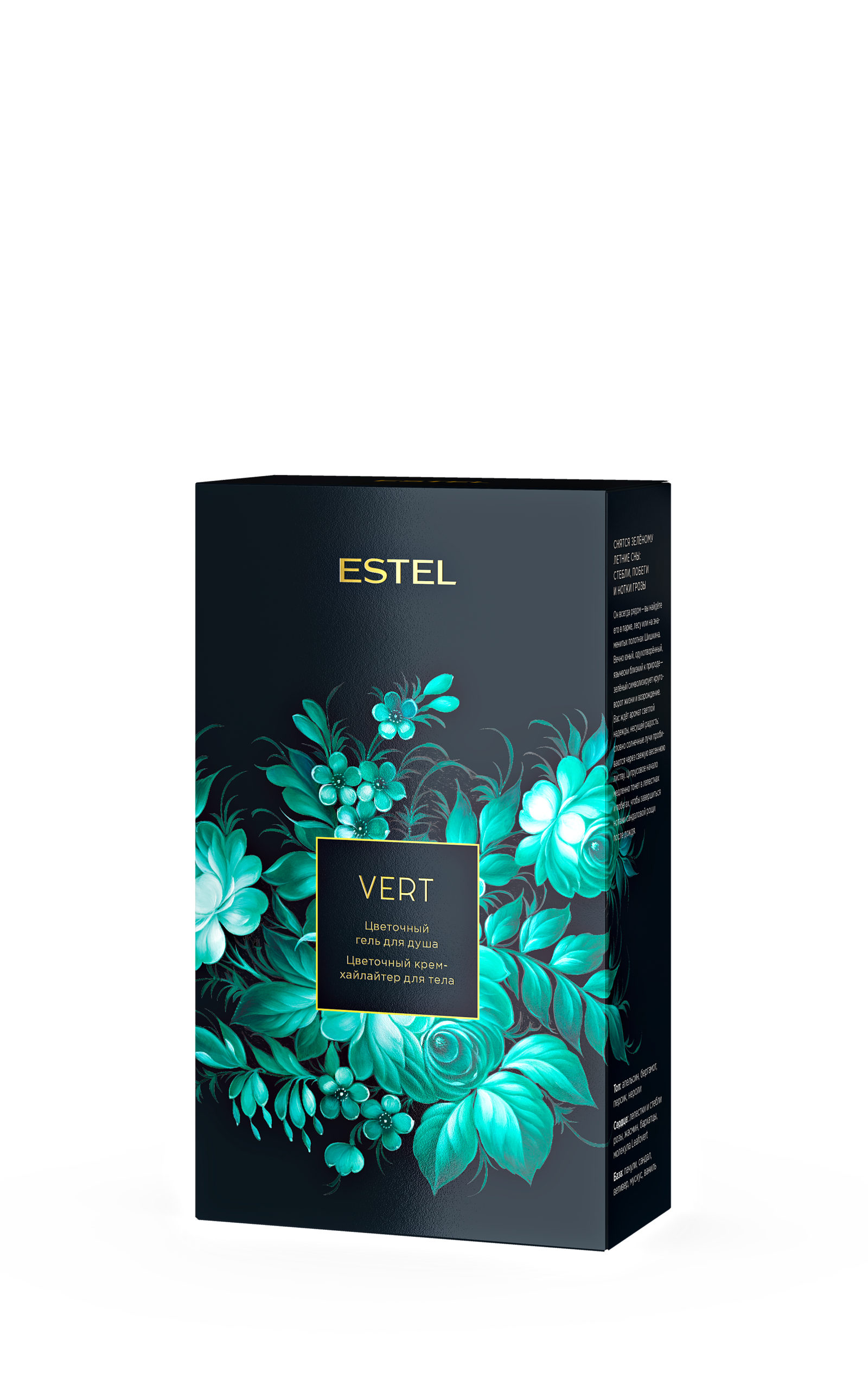 duet-kompanonov-estel-vert.jpg Дуэт компаньонов ESTEL VERT (гель 200 мл, крем 150 мл) — изображение 1